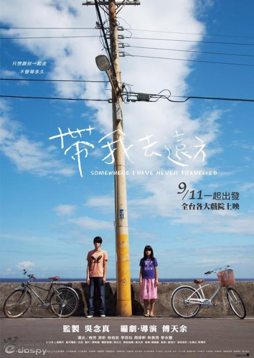 本科自考有学位证吗